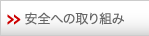 Sւ̎g