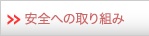 Sւ̎g
