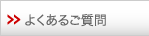 悭邲