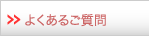 悭邲