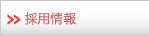 悭邲